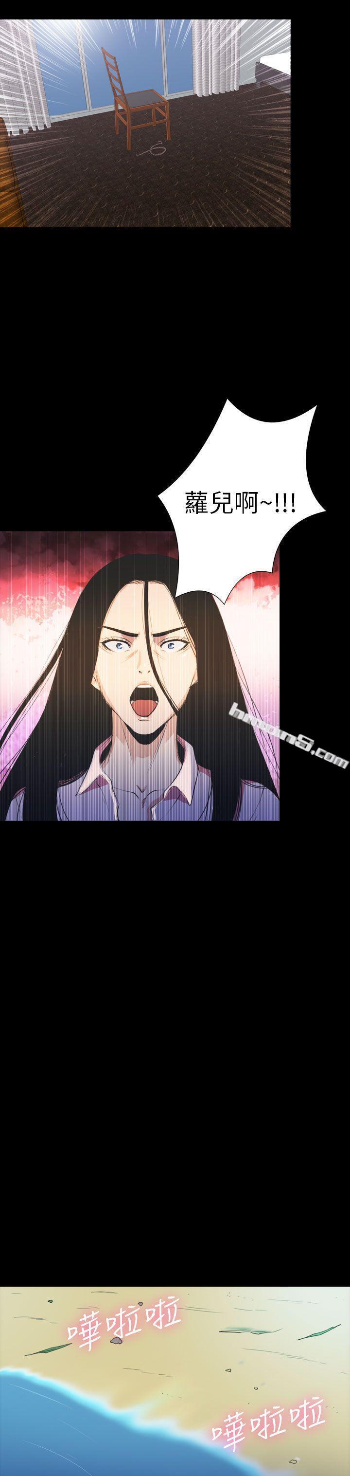 第2季第23话-神秘贝壳岛-无名（第23张）