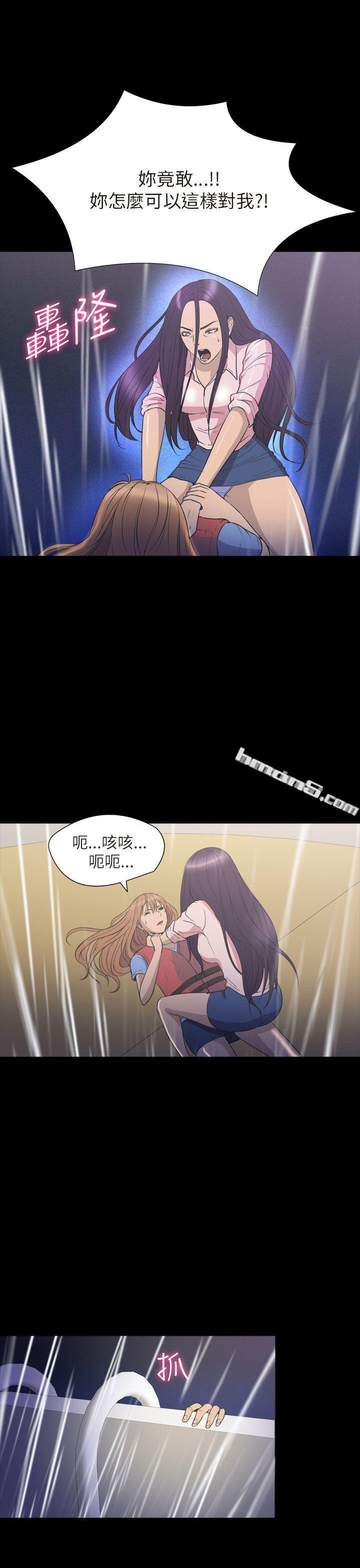 第2季最终话-神秘贝壳岛-无名（第6张）