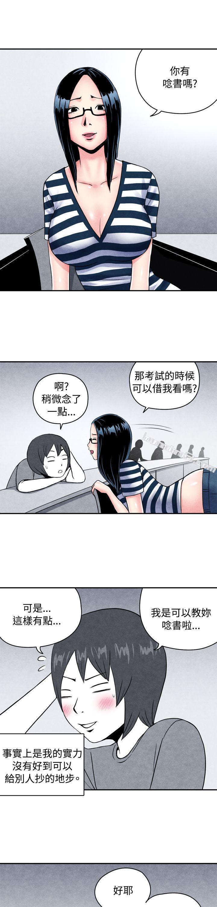 CASE01-1.头脑聪明的男性-生物学的女性攻略法-无名（第4张）
