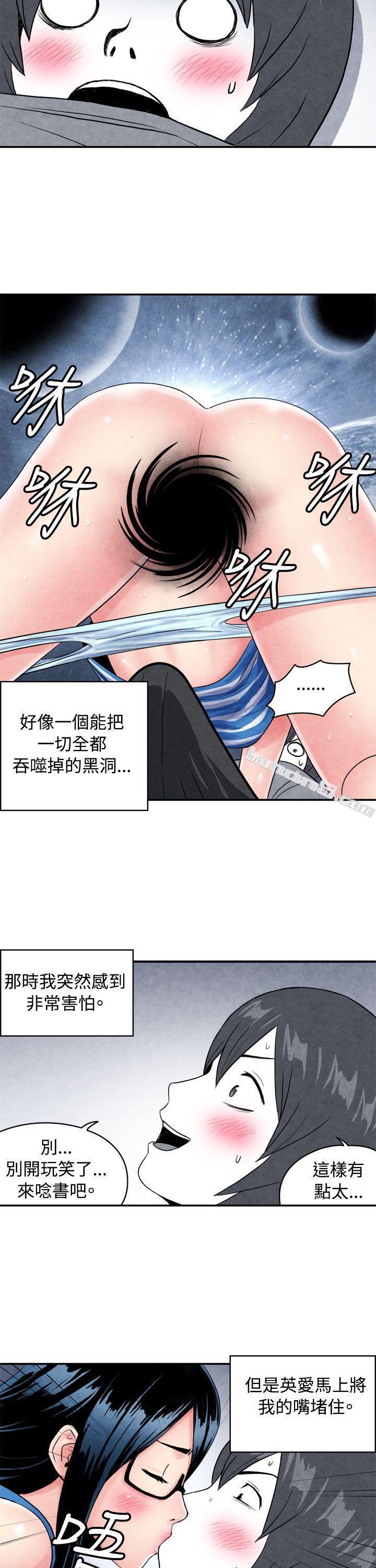 CASE01-2.头脑聪明的男性-生物学的女性攻略法-无名（第2张）