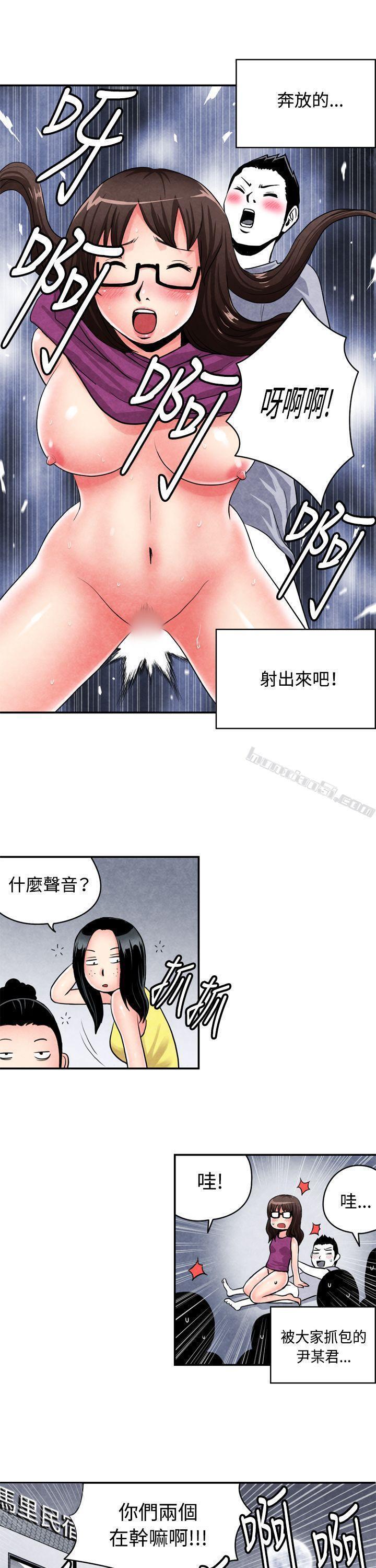 CASE02-2.在陌生地方的悸动-生物学的女性攻略法-无名（第10张）