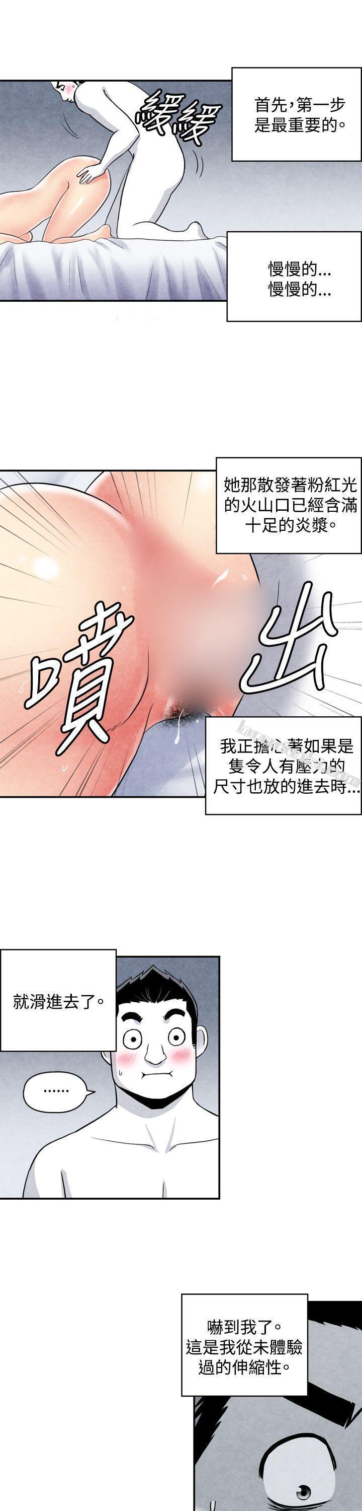CASE04-2.有夫之妇-生物学的女性攻略法-无名（第3张）