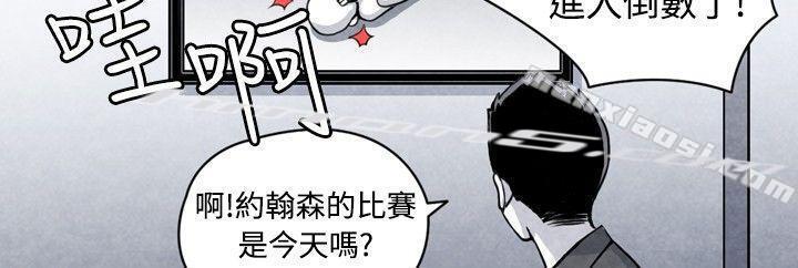 CASE05-1.格斗少女,朝着弱点进攻吧-生物学的女性攻略法-无名（第2张）