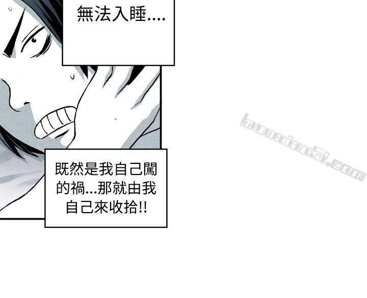 CASE06-1.色情狂&窥淫症少女-生物学的女性攻略法-无名（第8张）