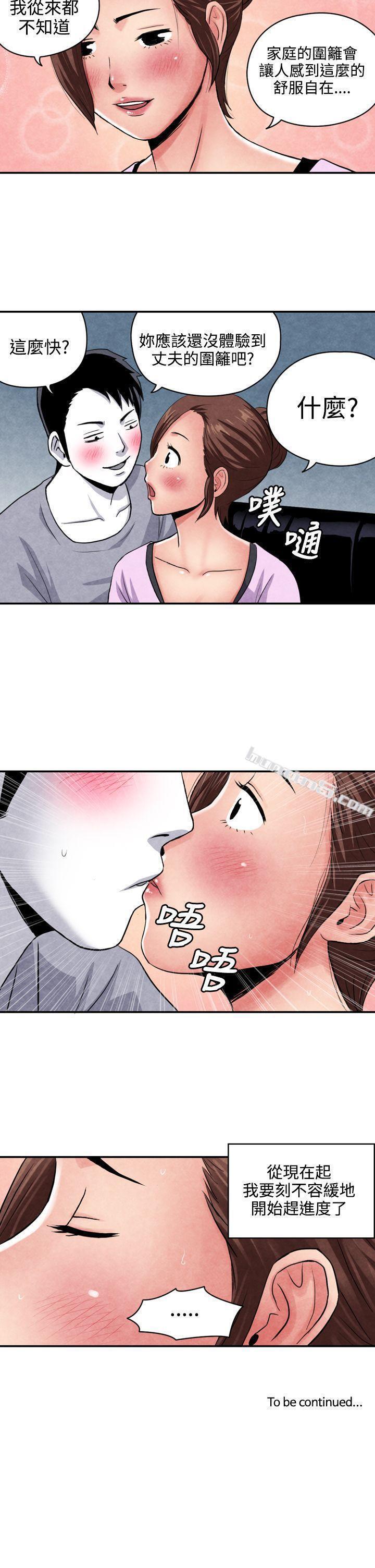 CASE07-1.未婚妈妈和一日爸爸-生物学的女性攻略法-无名（第11张）