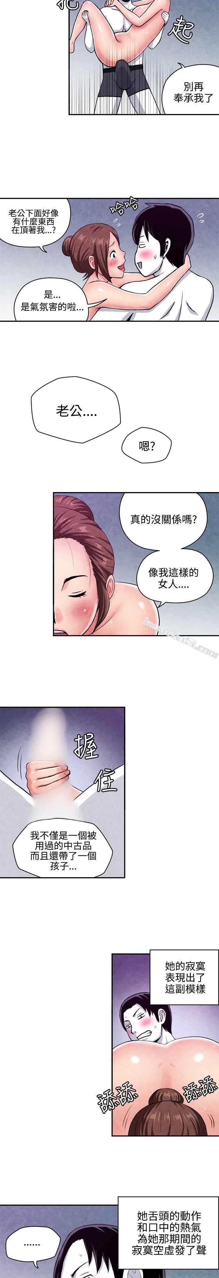 CASE07-2.未婚妈妈和一日爸爸-生物学的女性攻略法-无名（第4张）