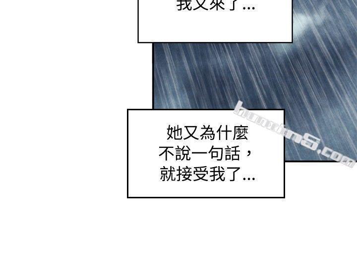 CASE08-2.保险王和夫人-生物学的女性攻略法-无名（第8张）