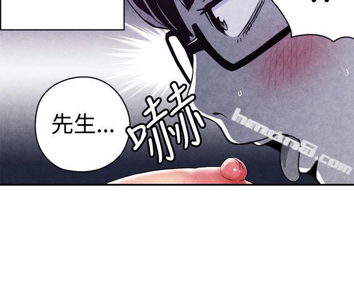 CASE11-1.隔壁邻居卖春女-生物学的女性攻略法-无名（第9张）