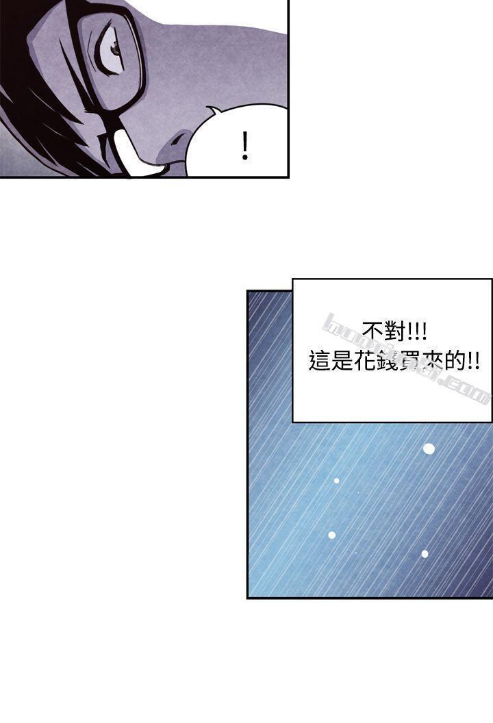 CASE11-2.隔壁邻居卖春女-生物学的女性攻略法-无名（第6张）