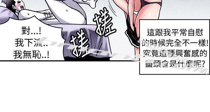 CASE12-1.女家教老师-生物学的女性攻略法-无名（第9张）