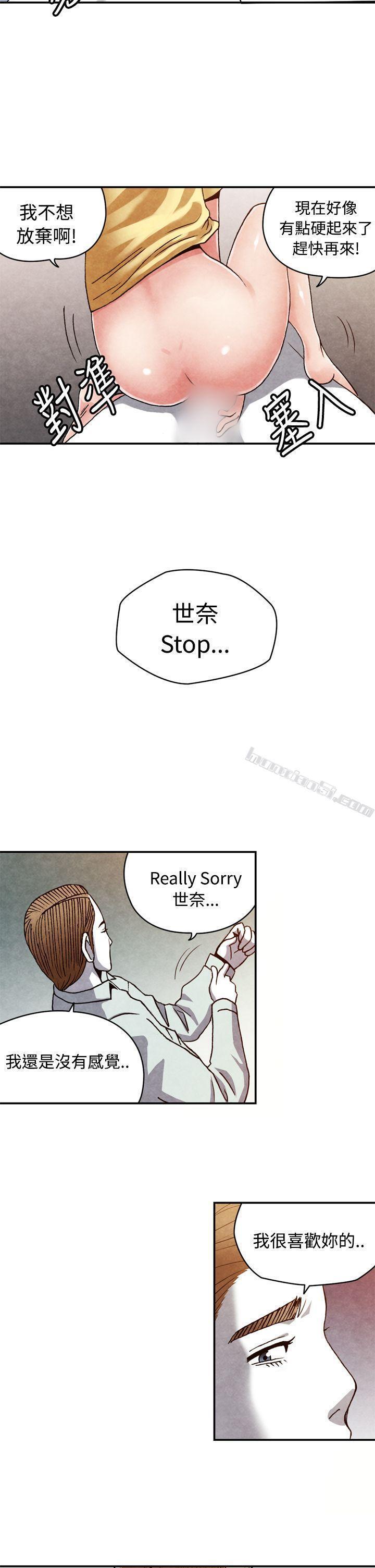 CASE13-1.GAY邻居的性爱教学-生物学的女性攻略法-无名（第2张）