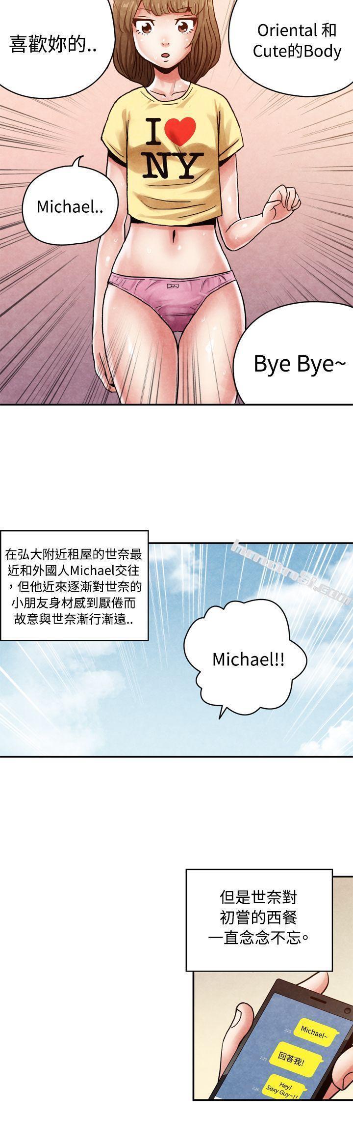 CASE13-1.GAY邻居的性爱教学-生物学的女性攻略法-无名（第3张）