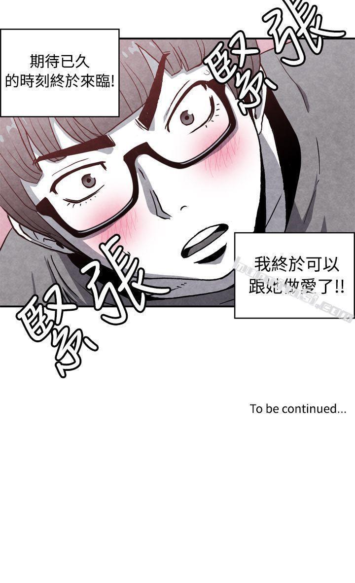 CASE14-1.处女功略法-生物学的女性攻略法-无名（第11张）