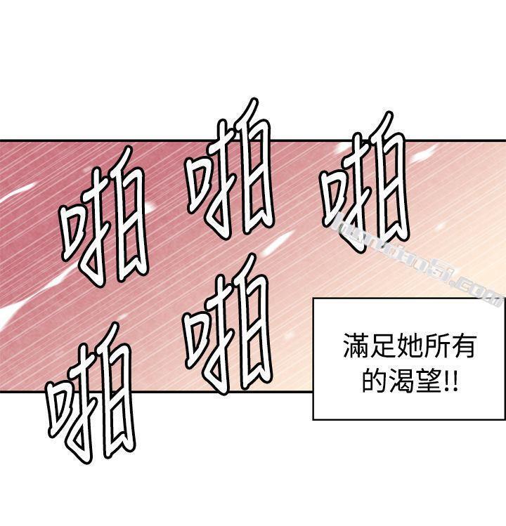 CASE14-2.处女功略法-生物学的女性攻略法-无名（第9张）