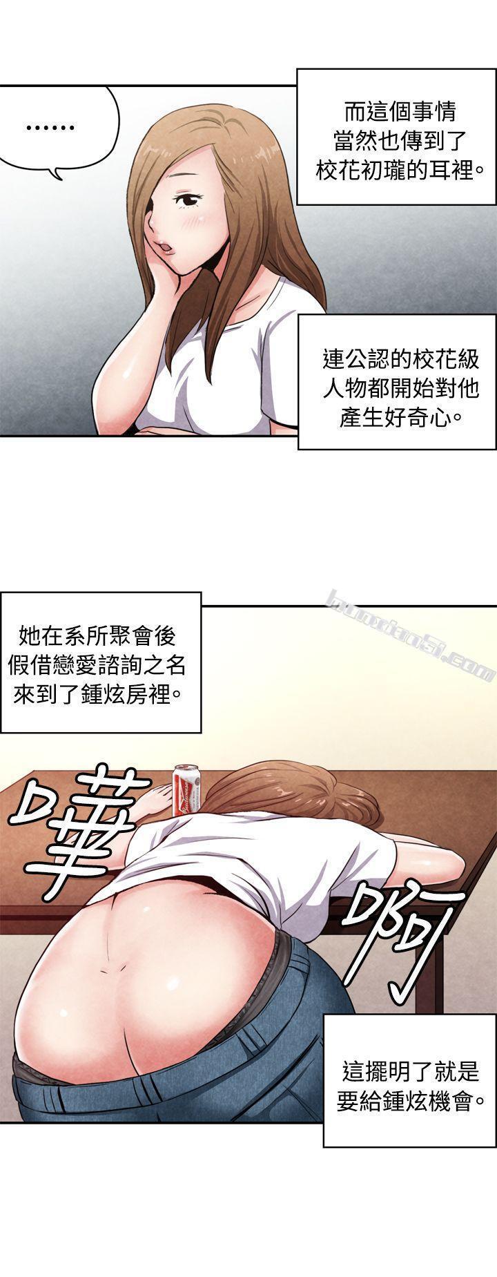 CASE15-1.恋爱高手VS恋爱高手-生物学的女性攻略法-无名（第3张）