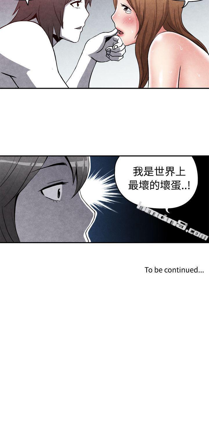 CASE15-1.恋爱高手VS恋爱高手-生物学的女性攻略法-无名（第11张）