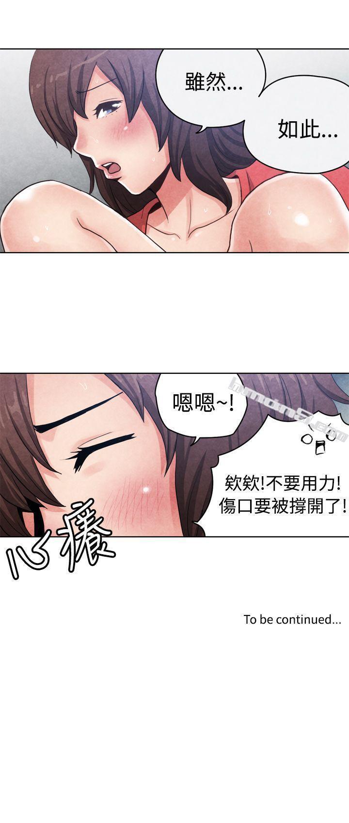 CASE16-1.擦屁股之神-生物学的女性攻略法-无名（第11张）