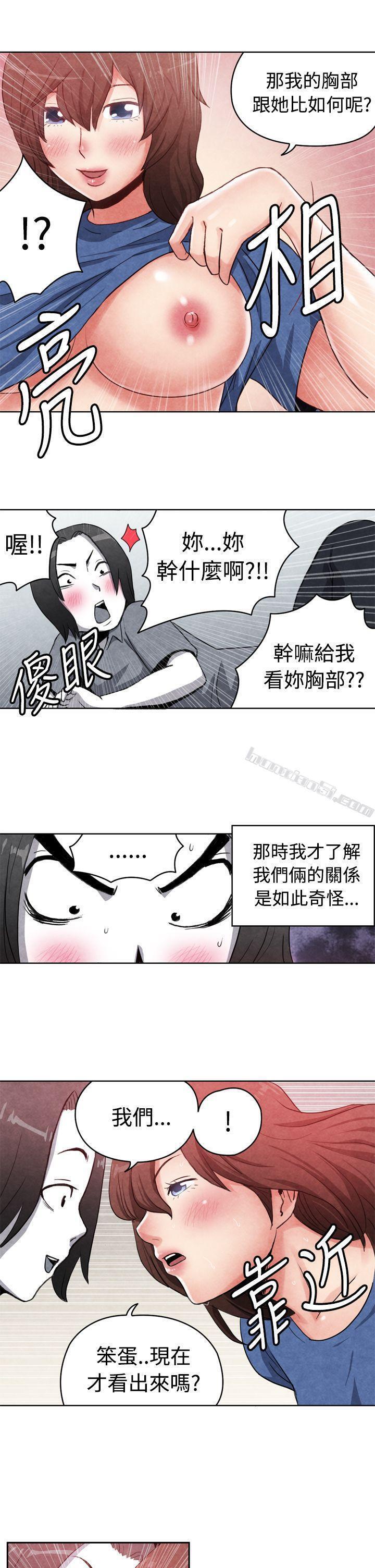 CASE16-2.擦屁股之神-生物学的女性攻略法-无名（第4张）