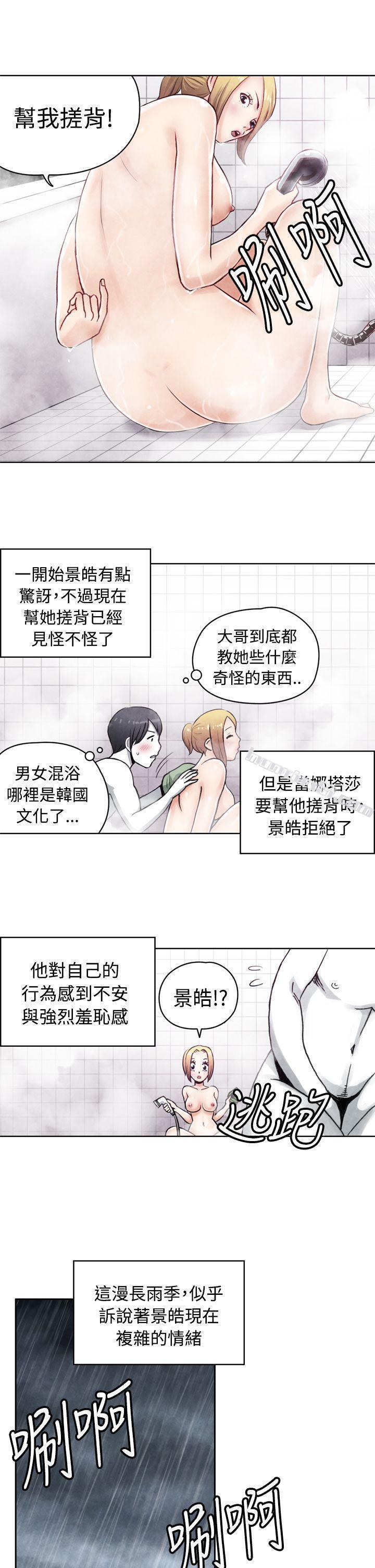 CASE17-1.金髮嫂子娜塔莎-生物学的女性攻略法-无名（第4张）