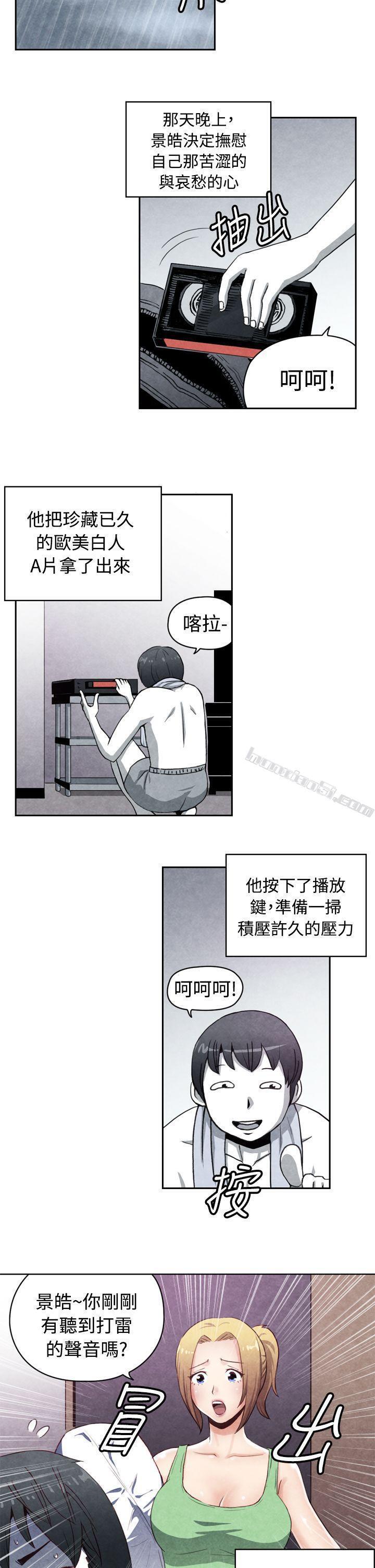 CASE17-1.金髮嫂子娜塔莎-生物学的女性攻略法-无名（第5张）