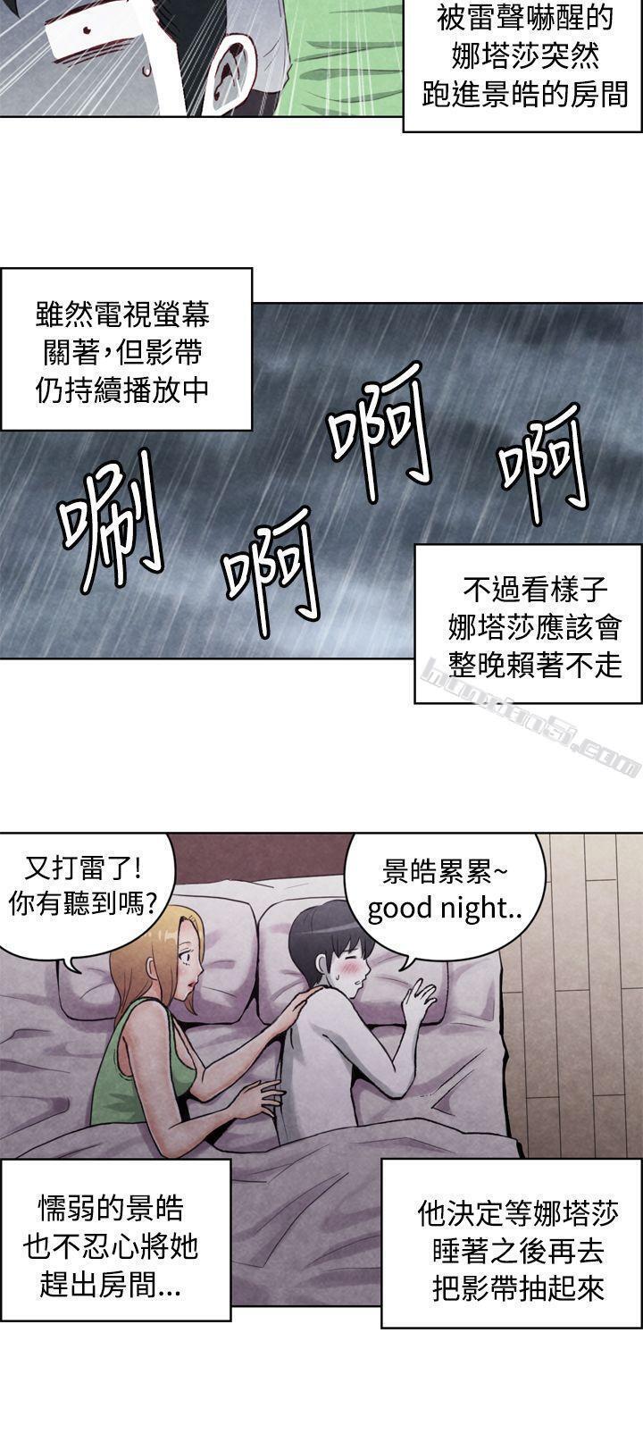 CASE17-1.金髮嫂子娜塔莎-生物学的女性攻略法-无名（第6张）