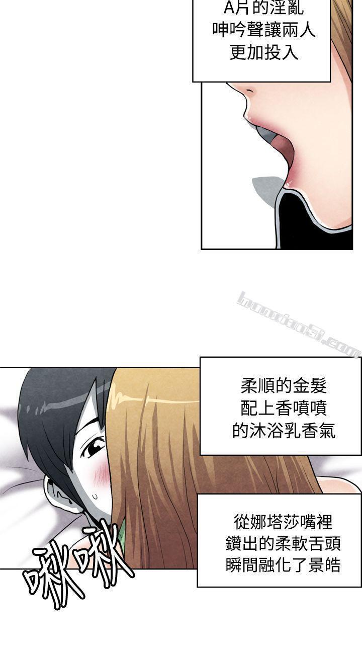 CASE17-1.金髮嫂子娜塔莎-生物学的女性攻略法-无名（第9张）