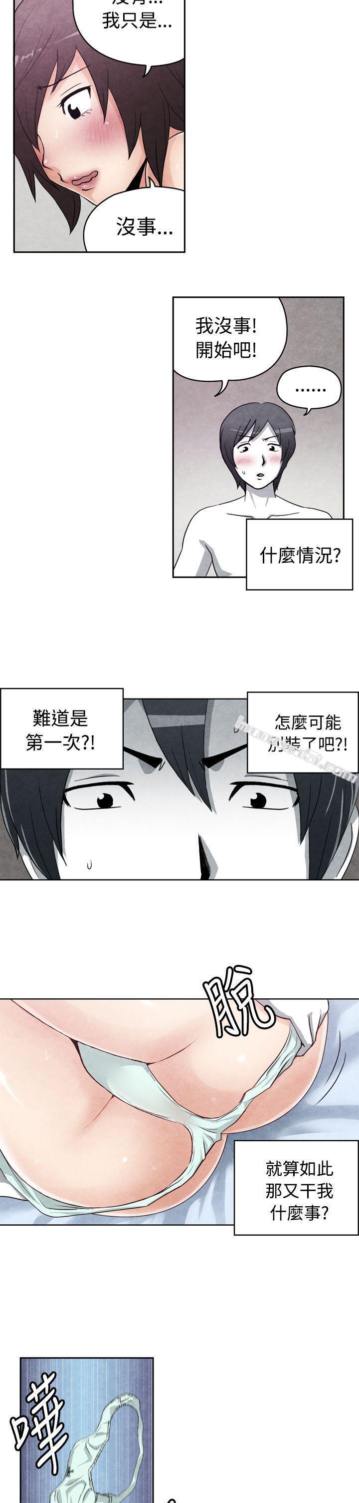 CASE18-1.早洩男的生存法则-生物学的女性攻略法-无名（第5张）