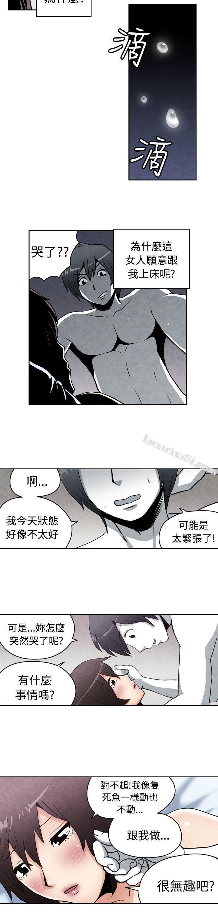 CASE18-1.早洩男的生存法则-生物学的女性攻略法-无名（第8张）