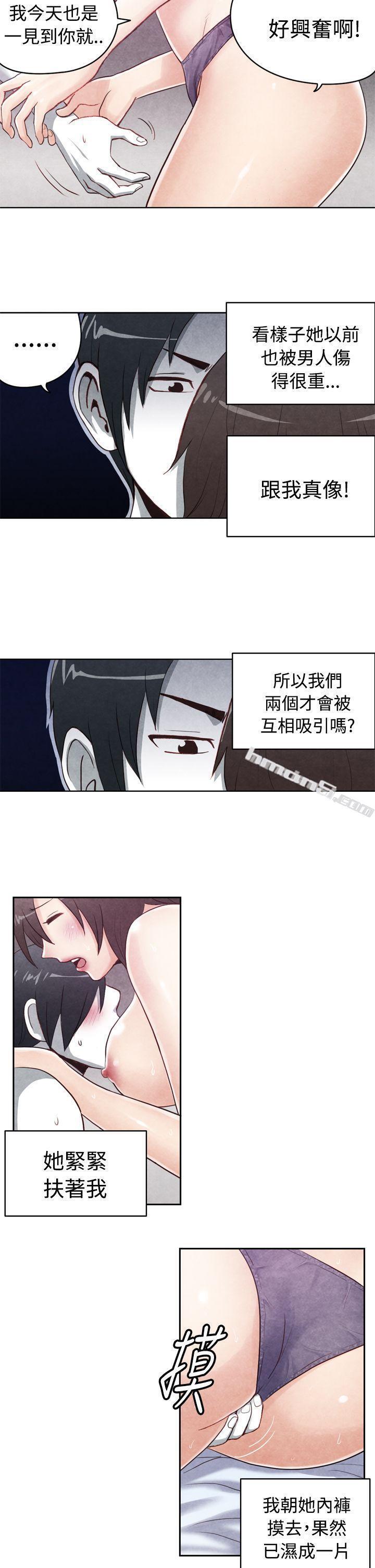 CASE18-2.早洩男的生存法则-生物学的女性攻略法-无名（第5张）