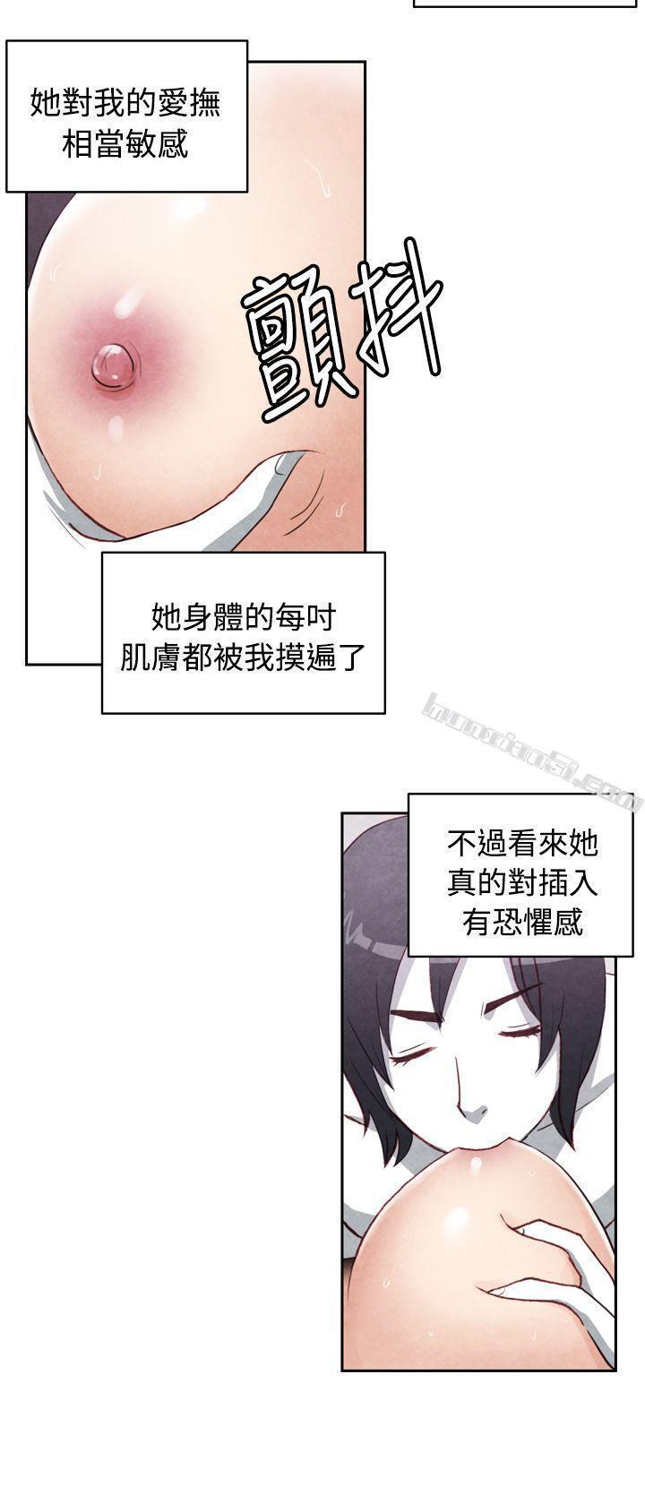 CASE18-2.早洩男的生存法则-生物学的女性攻略法-无名（第6张）