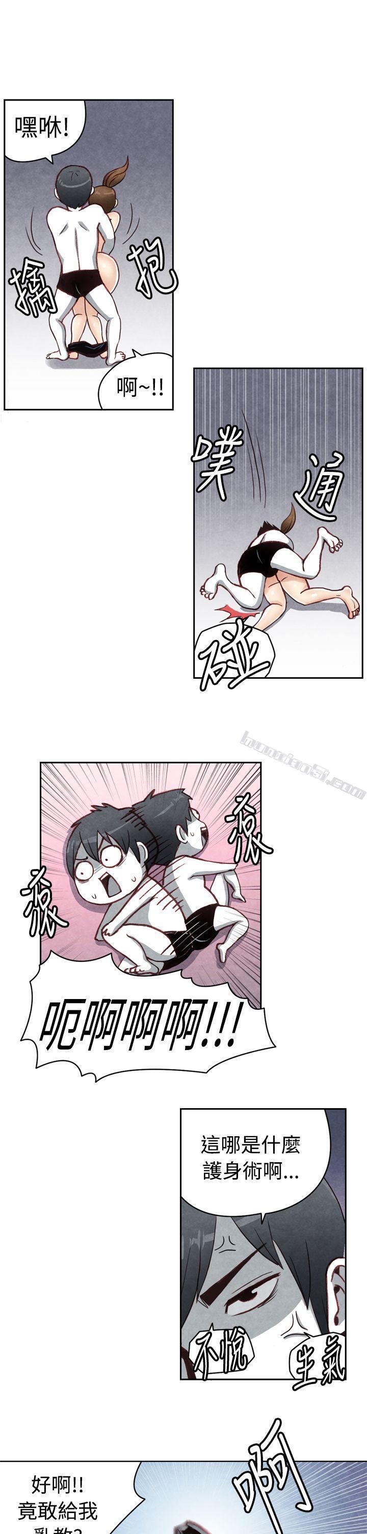 CASE19-2.强壮宝贝-生物学的女性攻略法-无名（第4张）
