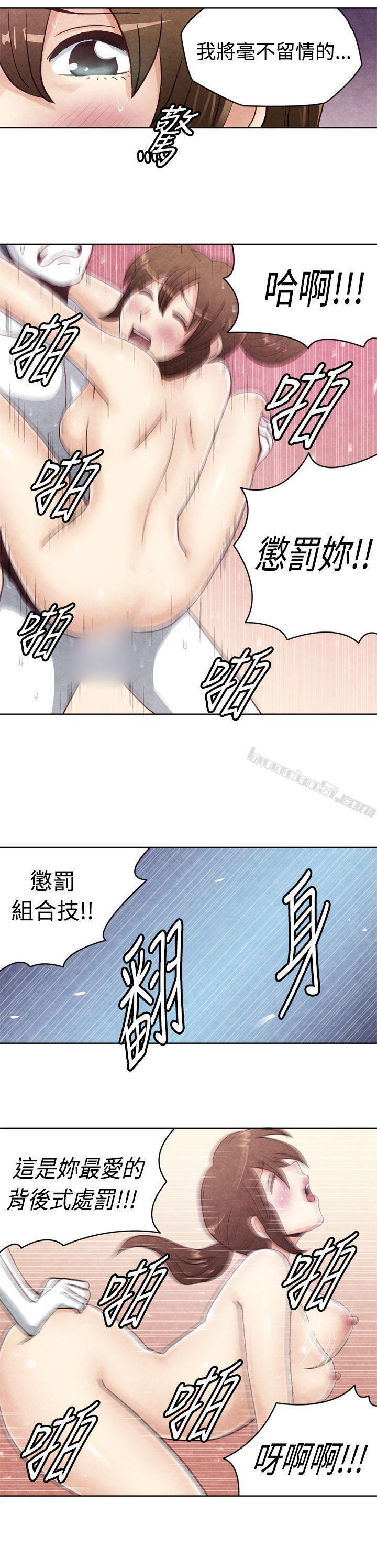 CASE19-2.强壮宝贝-生物学的女性攻略法-无名（第7张）