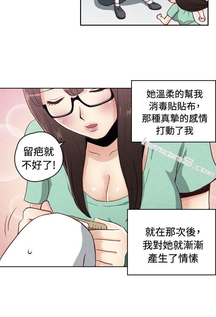 CASE21-1.不懂拒绝的女子-生物学的女性攻略法-无名（第3张）