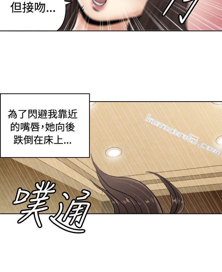 CASE21-1.不懂拒绝的女子-生物学的女性攻略法-无名（第6张）