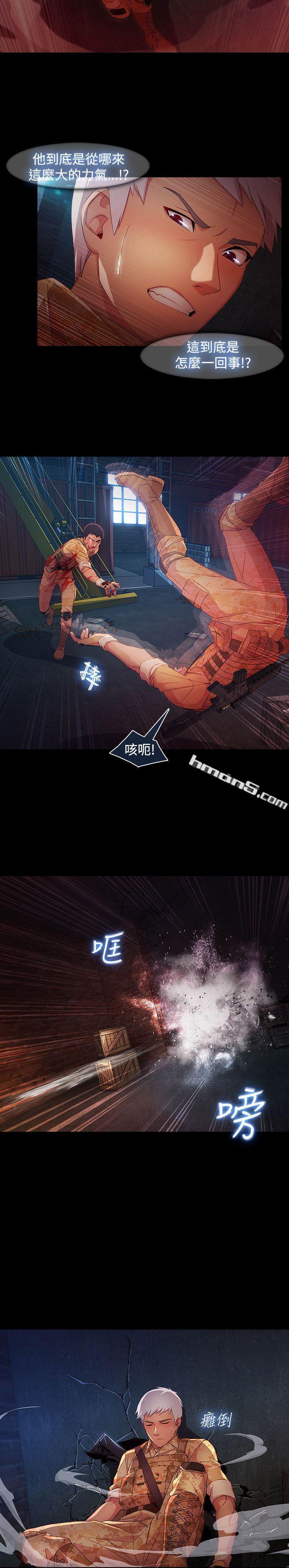 第1季最终话-湿家侦探（无删减）-无名（第2张）