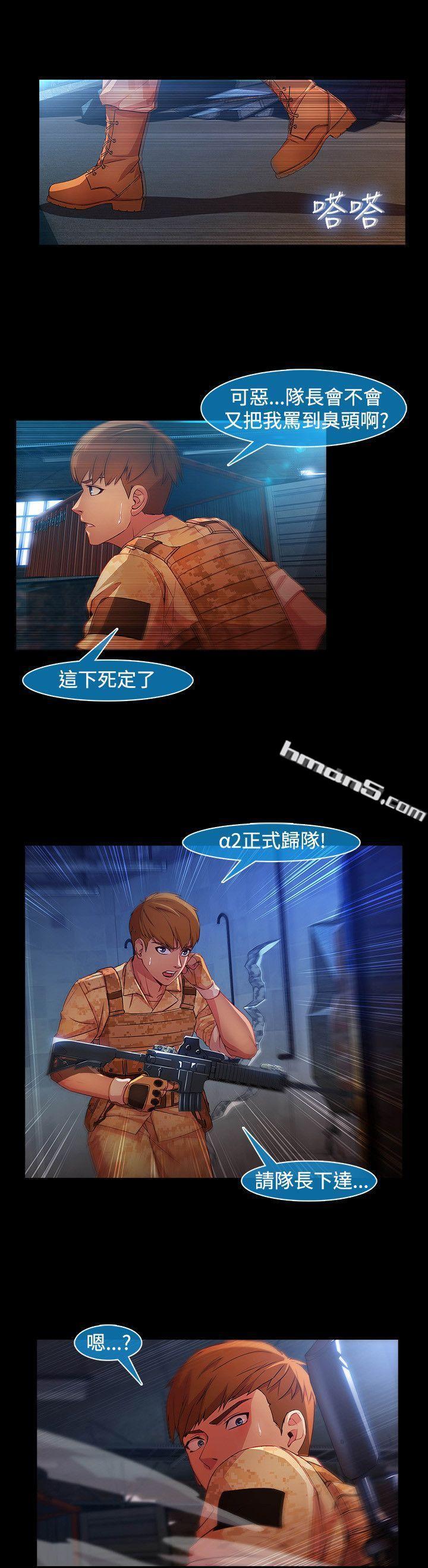 第1季最终话-湿家侦探（无删减）-无名（第6张）