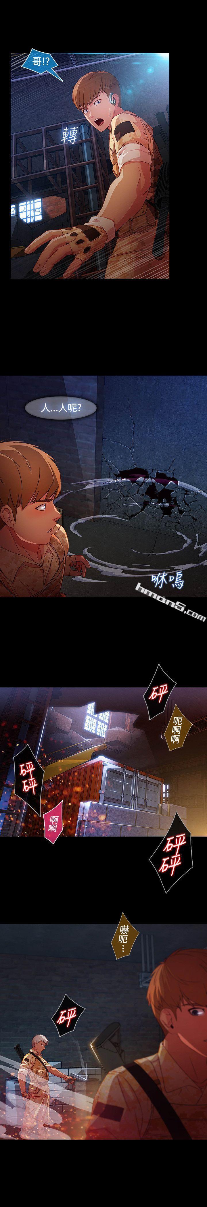 第1季最终话-湿家侦探（无删减）-无名（第10张）