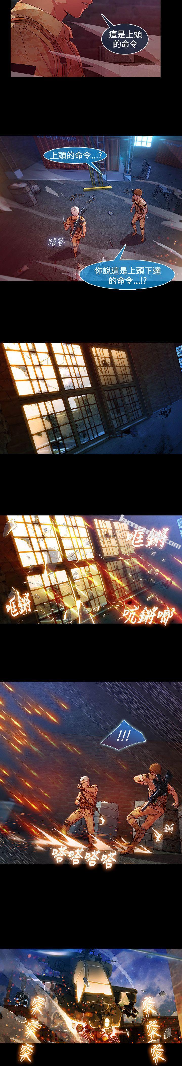 第1季最终话-湿家侦探（无删减）-无名（第13张）