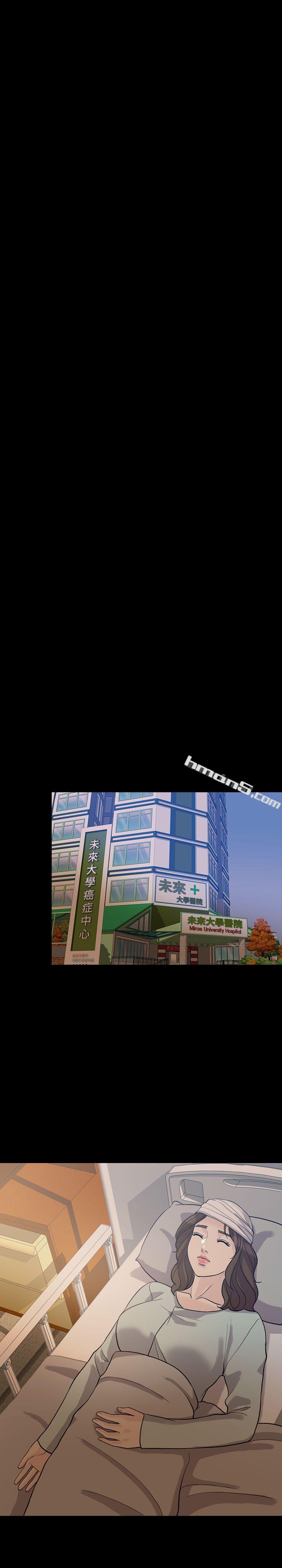 第15话-轰轰烈烈地来一场-失控的爱-无名（第16张）
