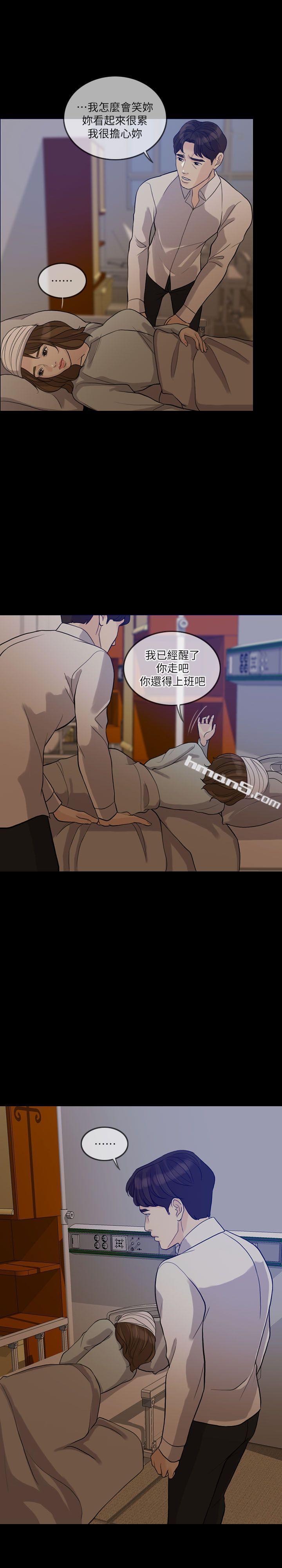 第15话-轰轰烈烈地来一场-失控的爱-无名（第19张）