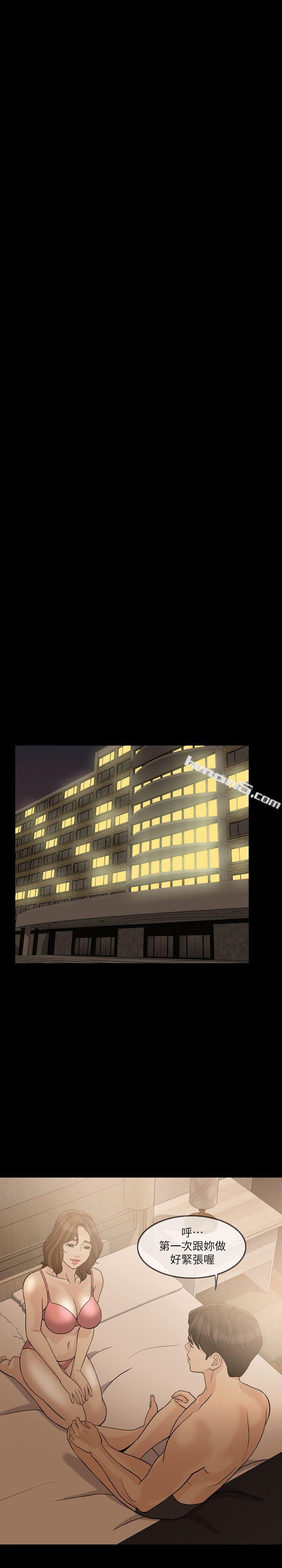 第15话-轰轰烈烈地来一场-失控的爱-无名（第25张）