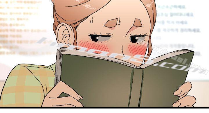 第14话-假装-食物链-无名（第20张）