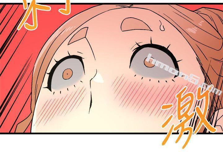 第14话-假装-食物链-无名（第24张）