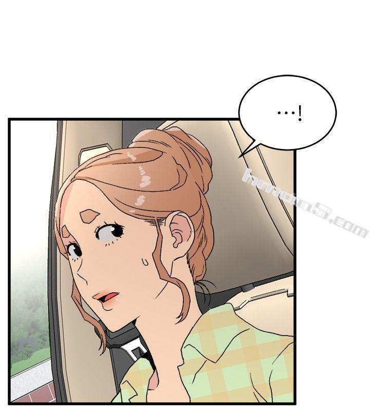 第15话-随便的女生-食物链-无名（第10张）