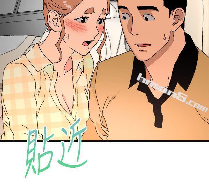 第15话-随便的女生-食物链-无名（第18张）