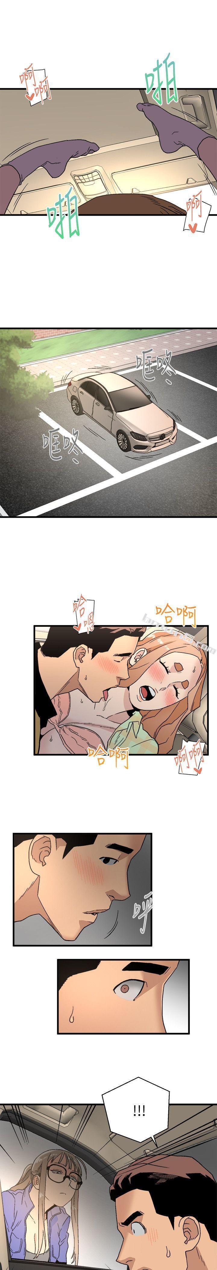 第15话-随便的女生-食物链-无名（第27张）