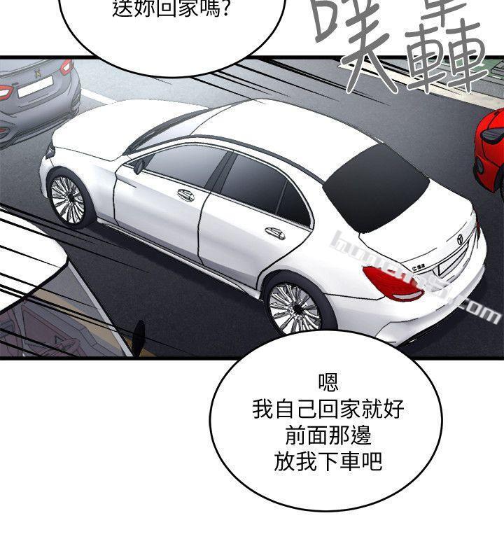 第18话-你们两个没有未来-食物链-无名（第18张）