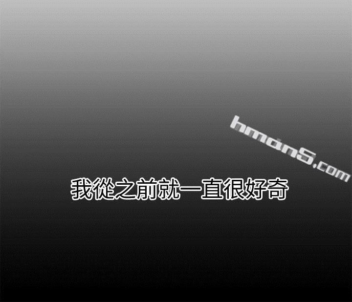 第19话-起疑-食物链-无名（第21张）