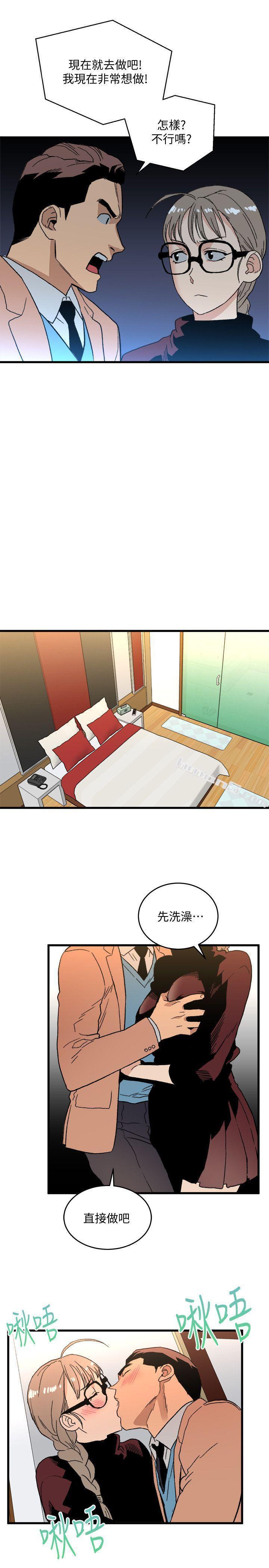 第19话-起疑-食物链-无名（第26张）