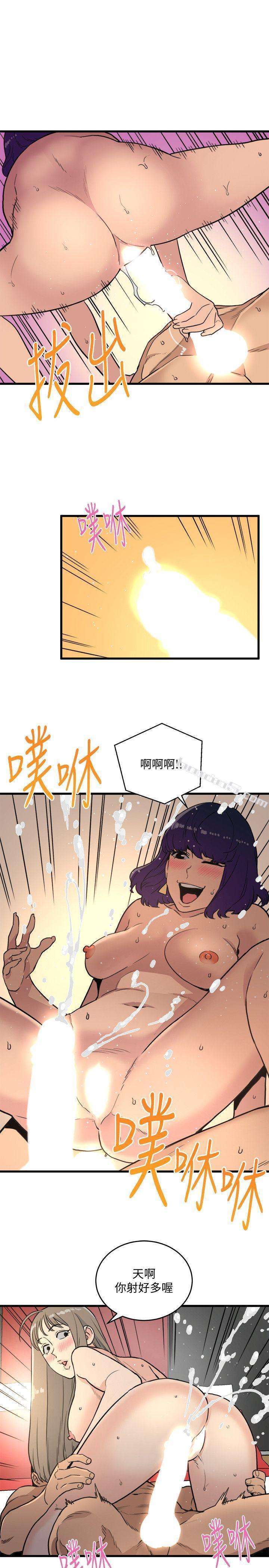第21话-射给我吧-食物链-无名（第11张）